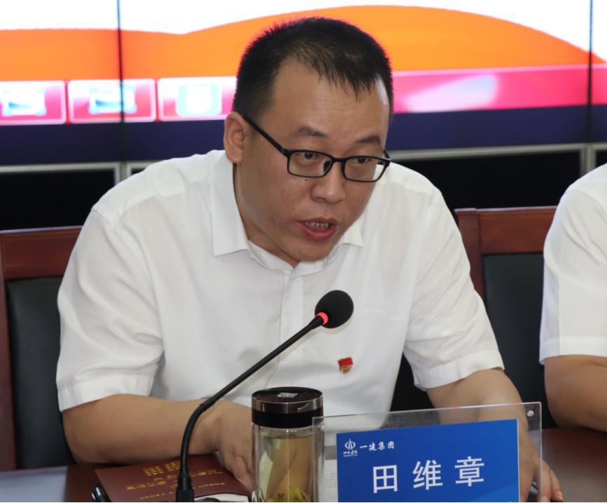 【下层动态】山西建投一建集团召开“不忘初心、切记使命”主题教育事情会-402cc永利集团