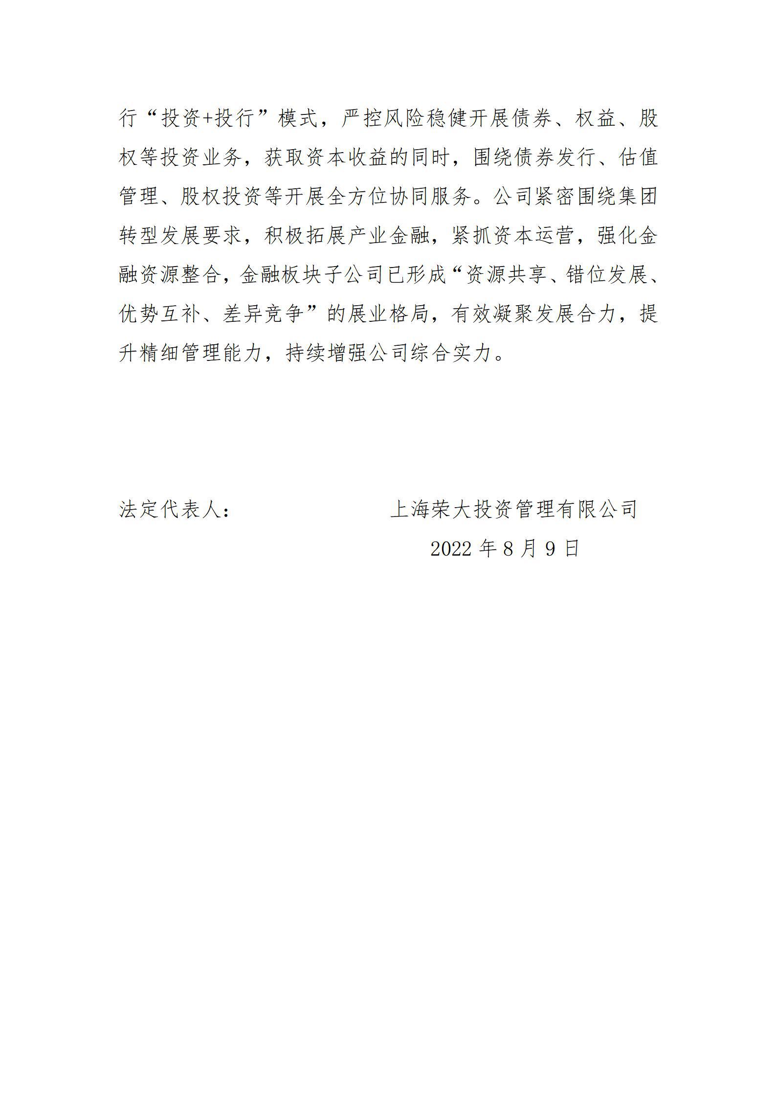 402cc永利集团(CHINA)官方网站-首页|NO1