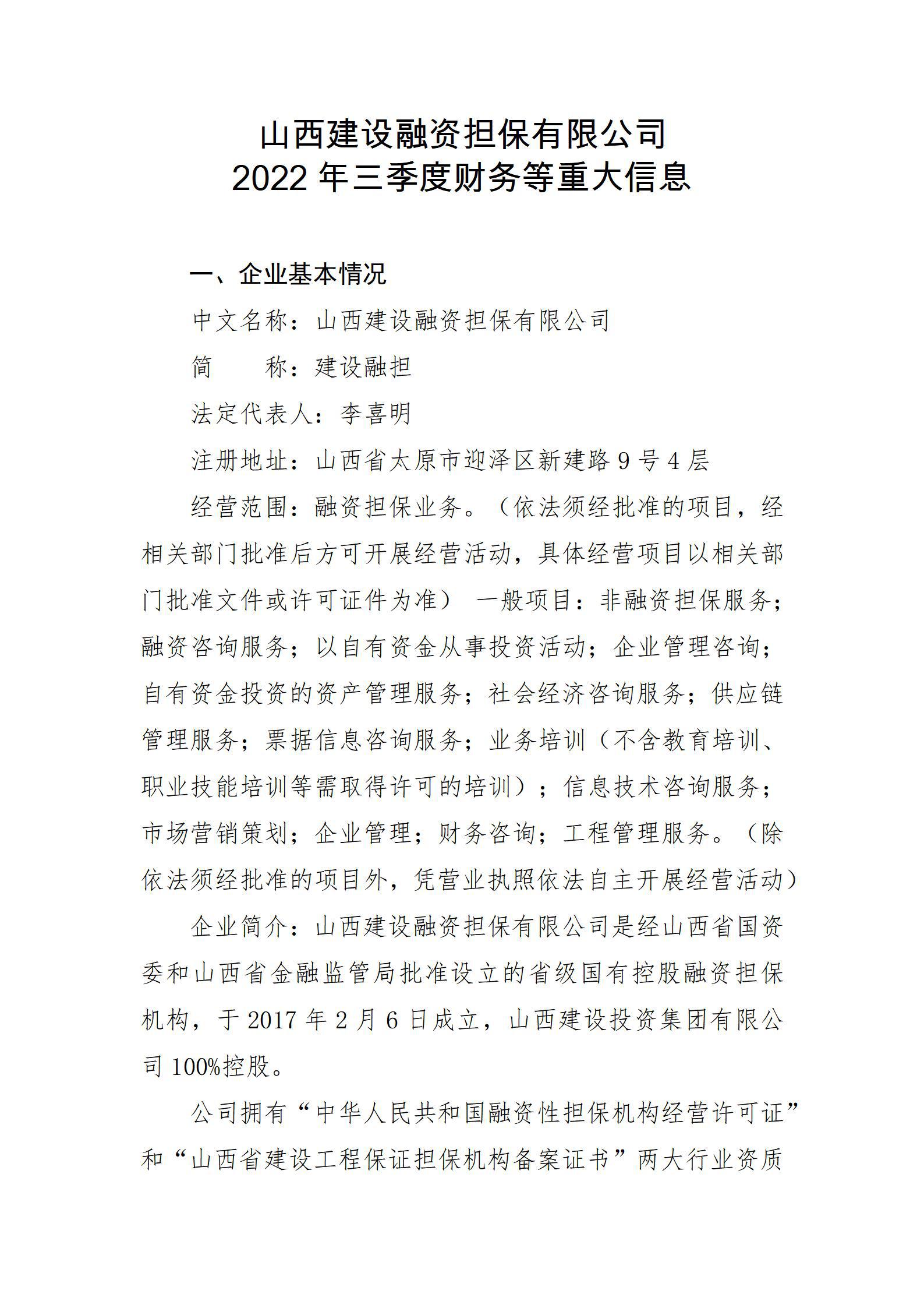 402cc永利集团(CHINA)官方网站-首页|NO1
