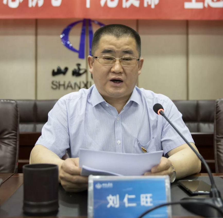 【下层动态】山西建投三建集团召开“不忘初心、切记使命”主题教育事情会-402cc永利集团