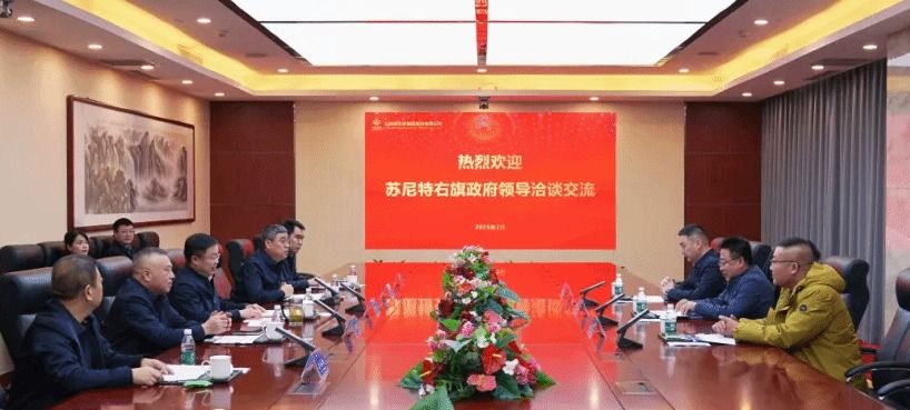 山西建投装置集团与内蒙古自治区苏尼特右旗人民政府签署战略相助协议-402cc永利集团