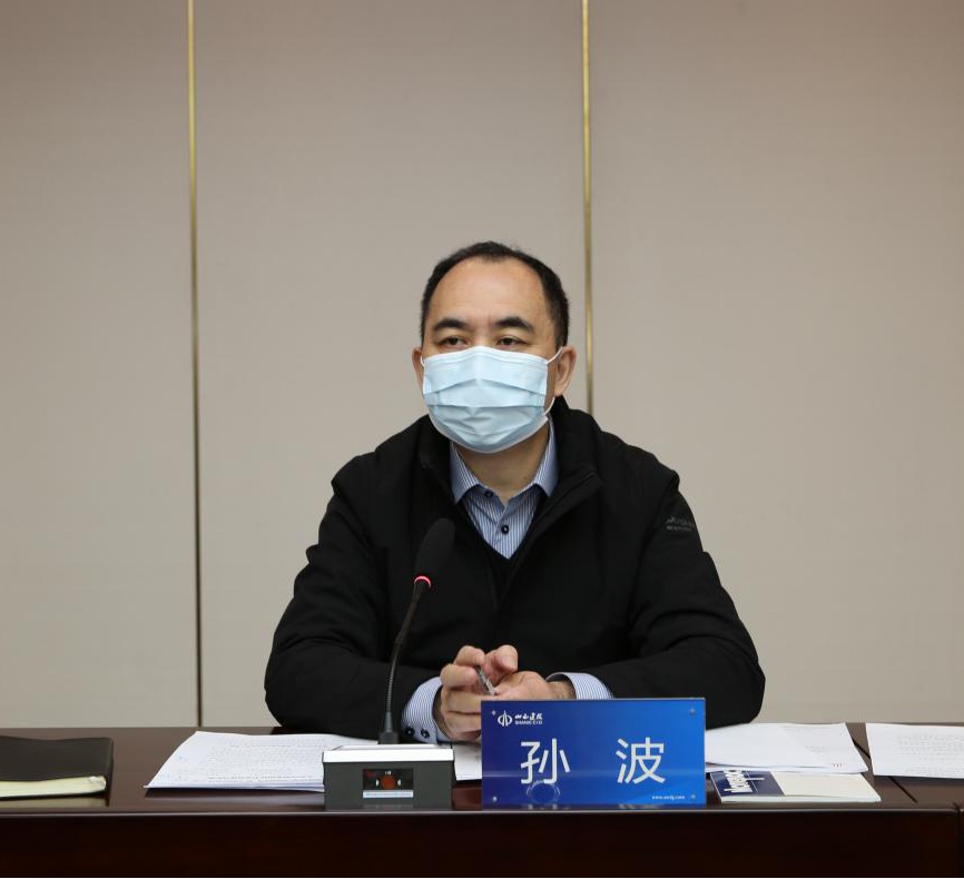 充分验展审计职能 推进审计全笼罩 增进企业治理系统现代化402cc永利集团——山西建投召开2020年审计事情会-402cc永利集团
