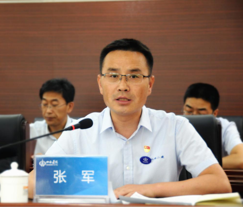 【下层动态】山西建投二建集团召开“不忘初心、切记使命”主题教育事情会-402cc永利集团