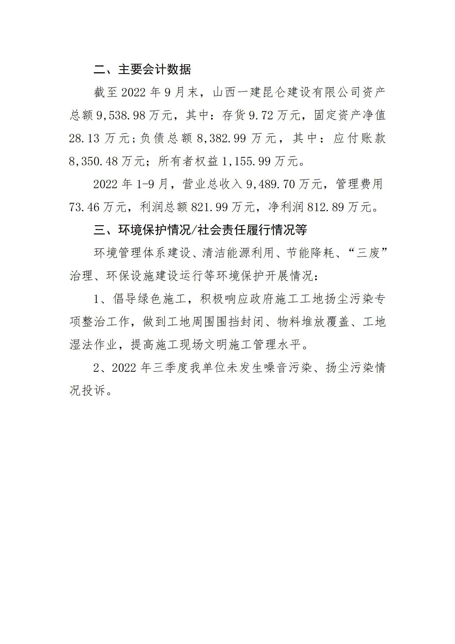 402cc永利集团(CHINA)官方网站-首页|NO1