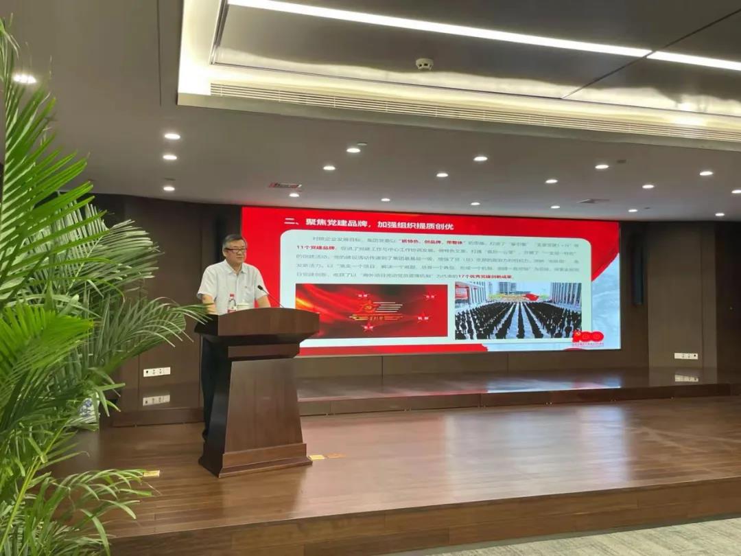 山西建投受邀加入中国施工企业治理协会工程402cc永利集团企业党建事情效果交流会-402cc永利集团