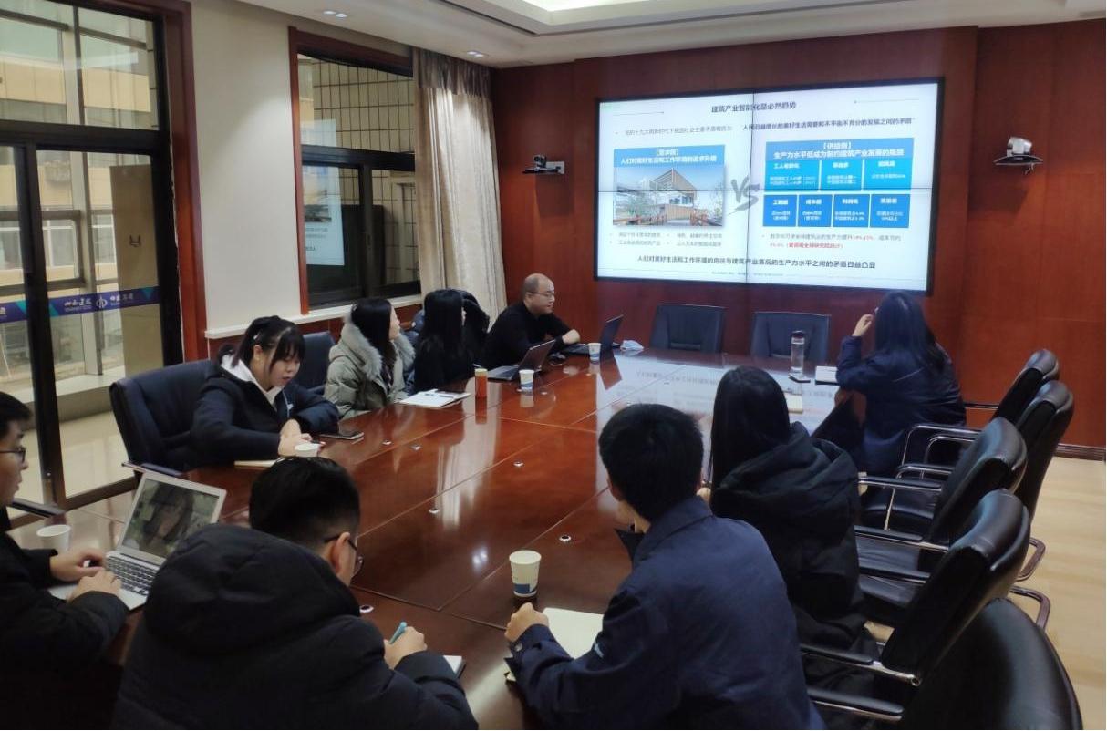 山西建投四建集团开展数字化转型调研事情-402cc永利集团