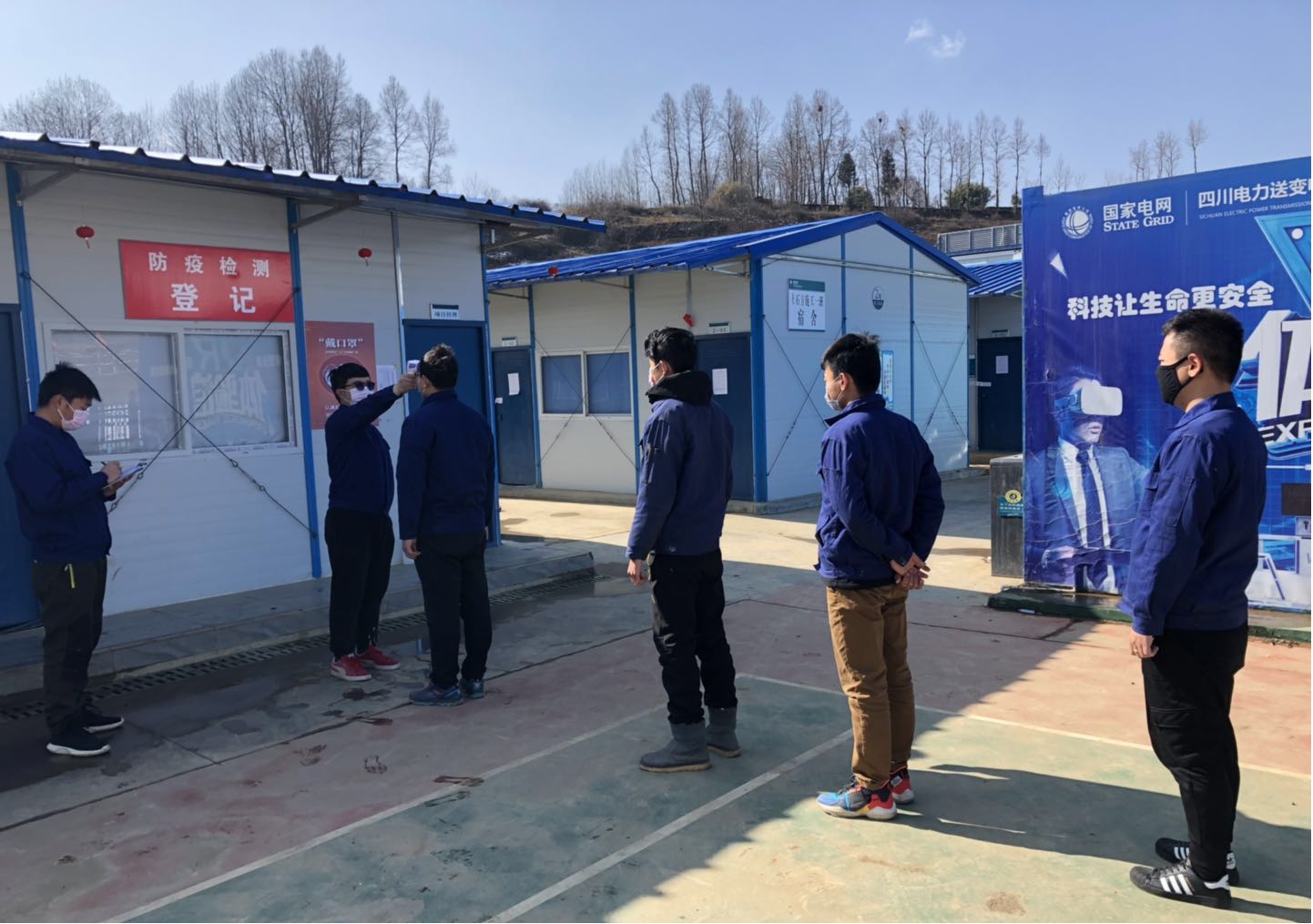 山西建投契械化集团 大凉山中的“坚守者”-402cc永利集团