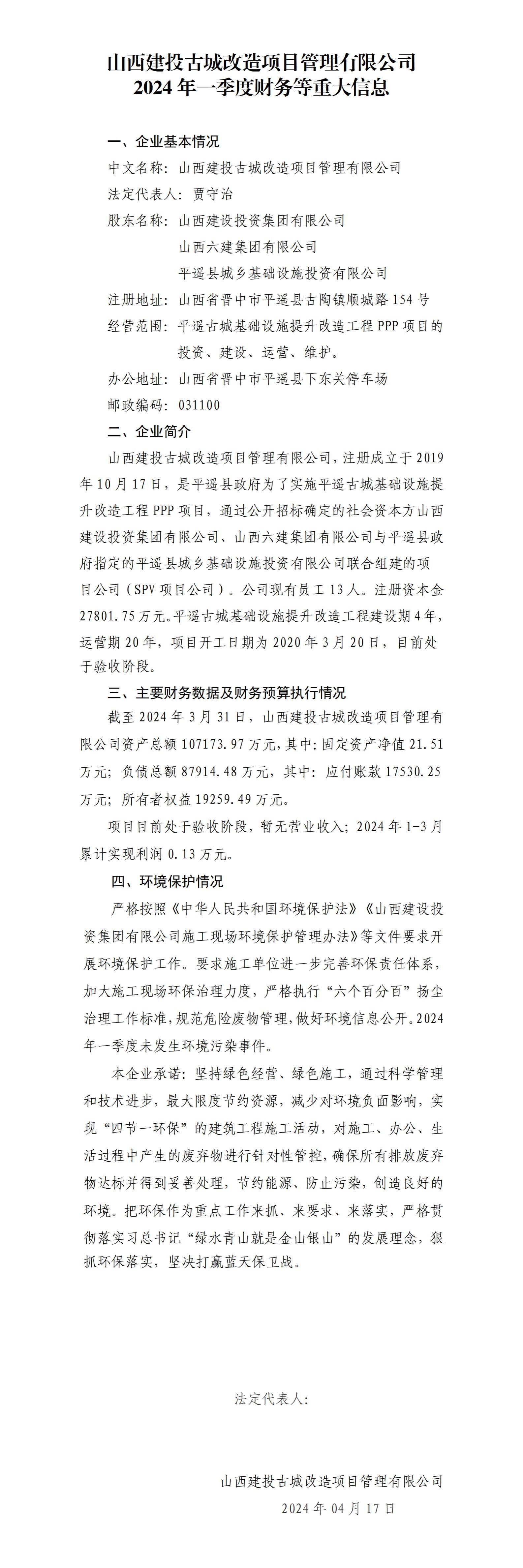 402cc永利集团(CHINA)官方网站-首页|NO1