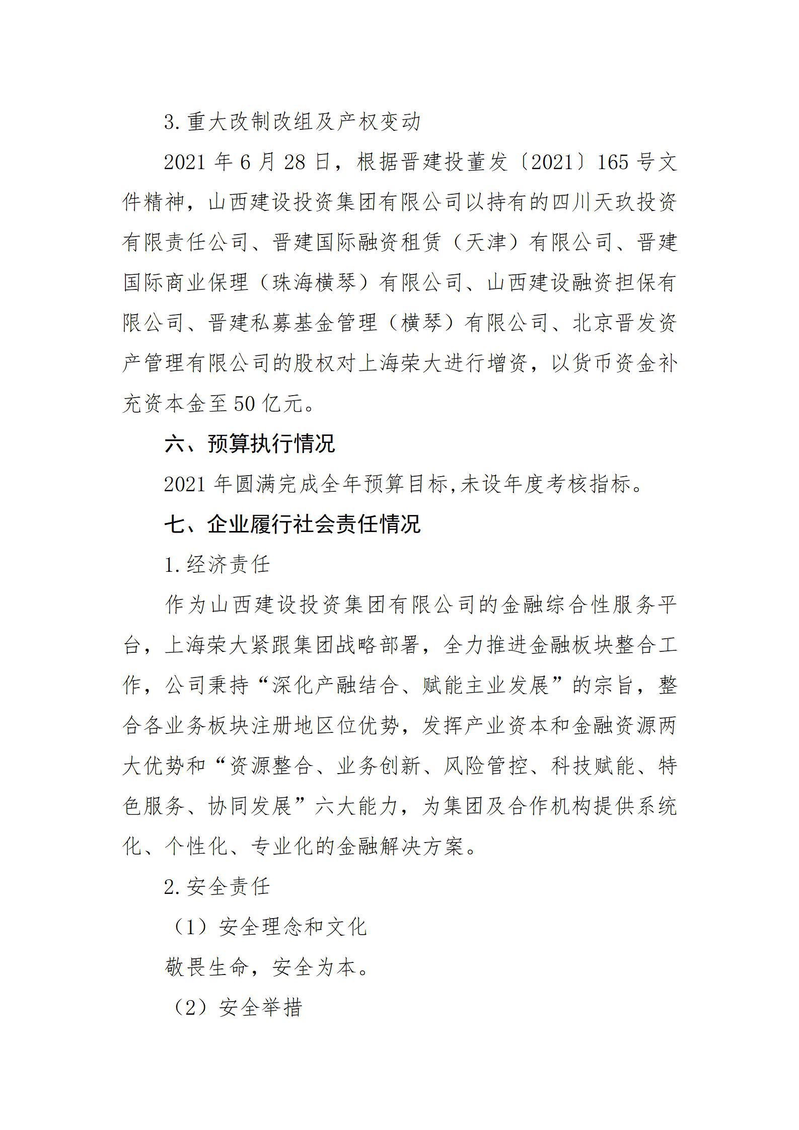 402cc永利集团(CHINA)官方网站-首页|NO1