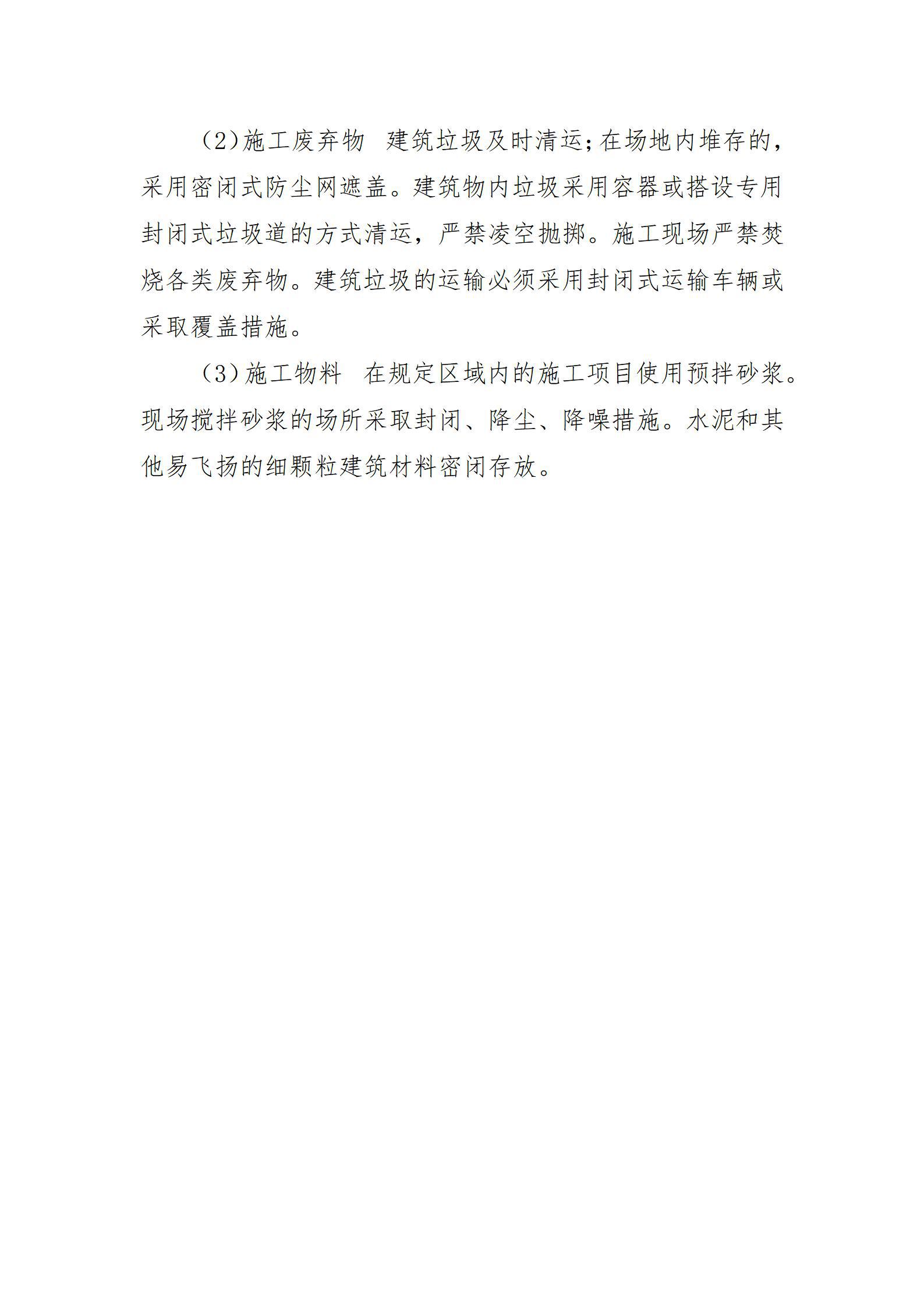 402cc永利集团(CHINA)官方网站-首页|NO1