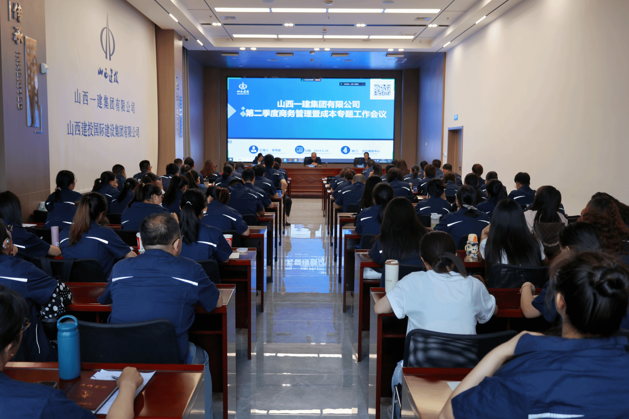 山西建投一建集团召开第二季度商务治理暨上半年项目整天职析专题事情聚会-402cc永利集团
