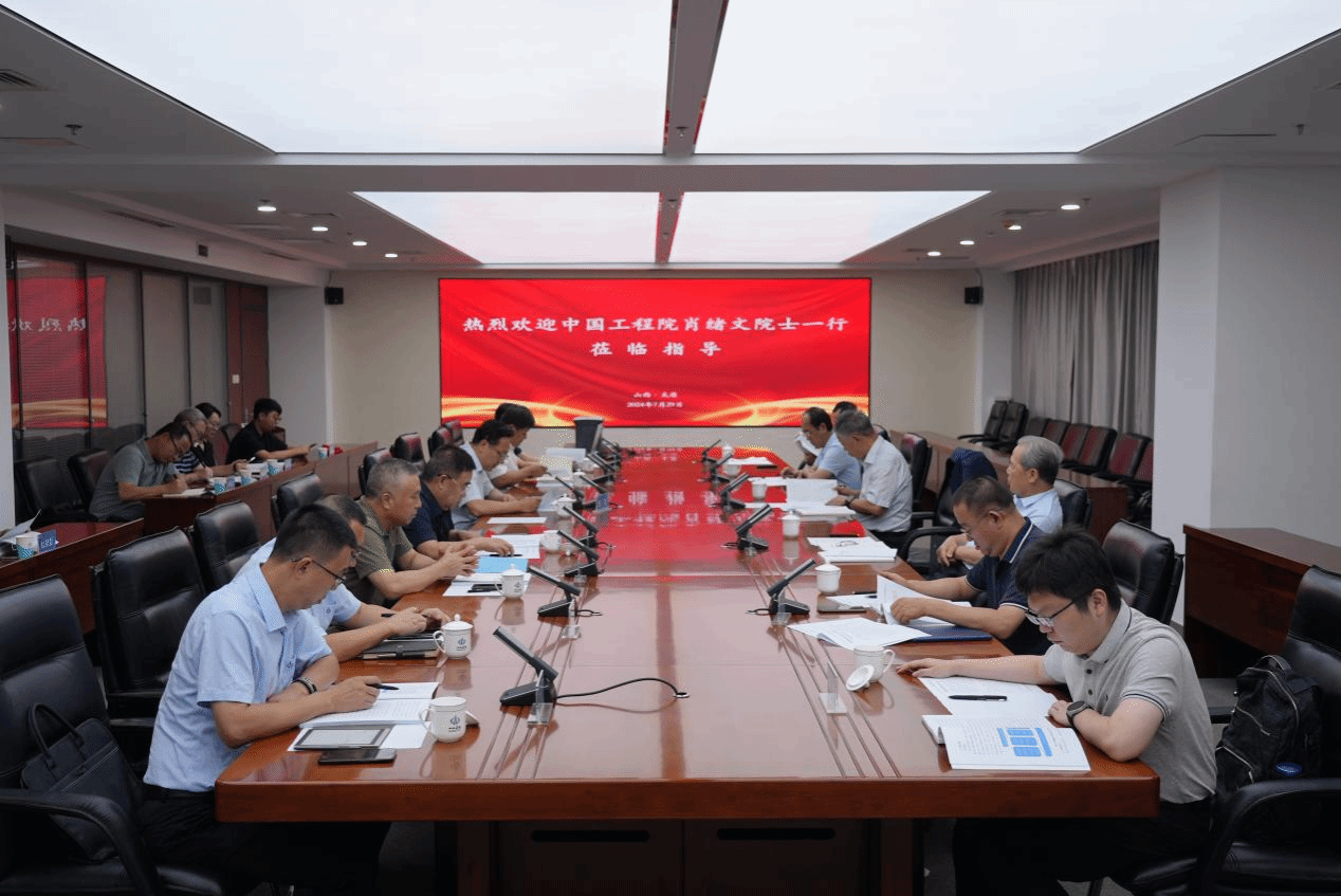 中国工程院院士肖绪文一行来山西建投集团指导低碳修建山西省实验室402cc永利集团事情