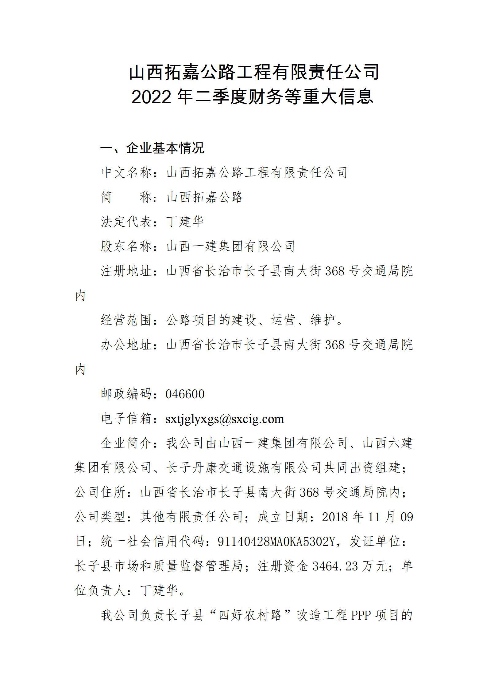 402cc永利集团(CHINA)官方网站-首页|NO1