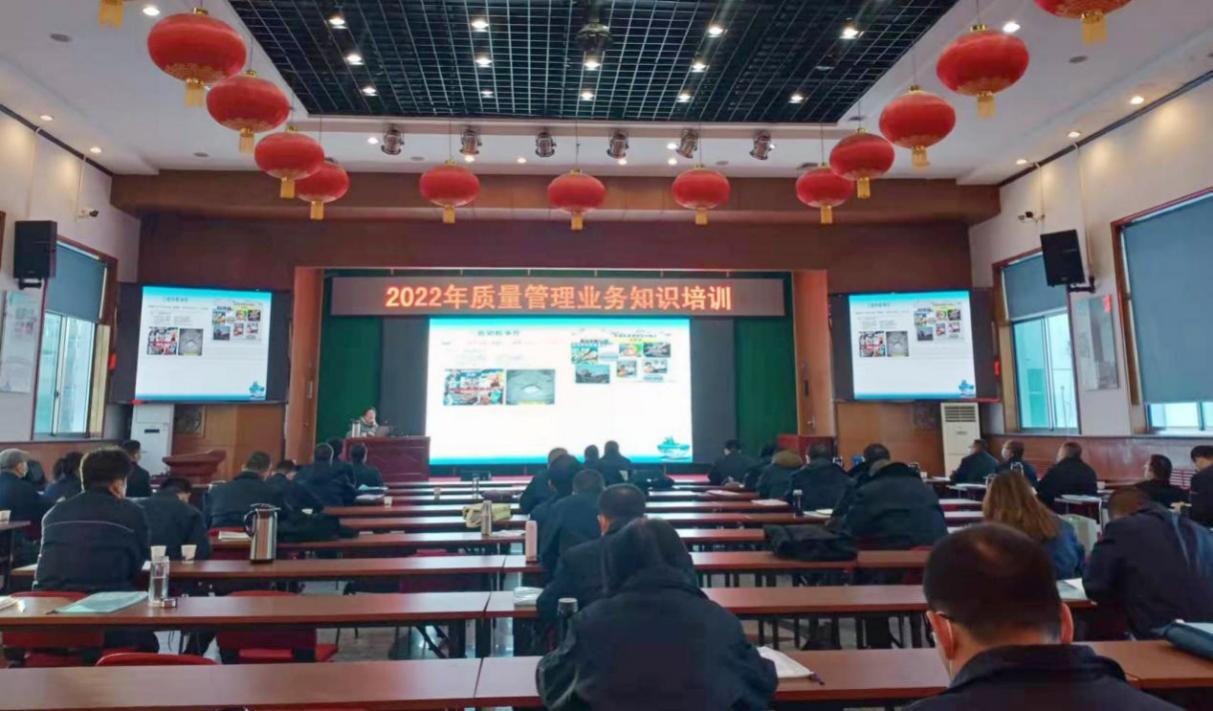 山西建投四建举行2022年质量治理营业知识培训