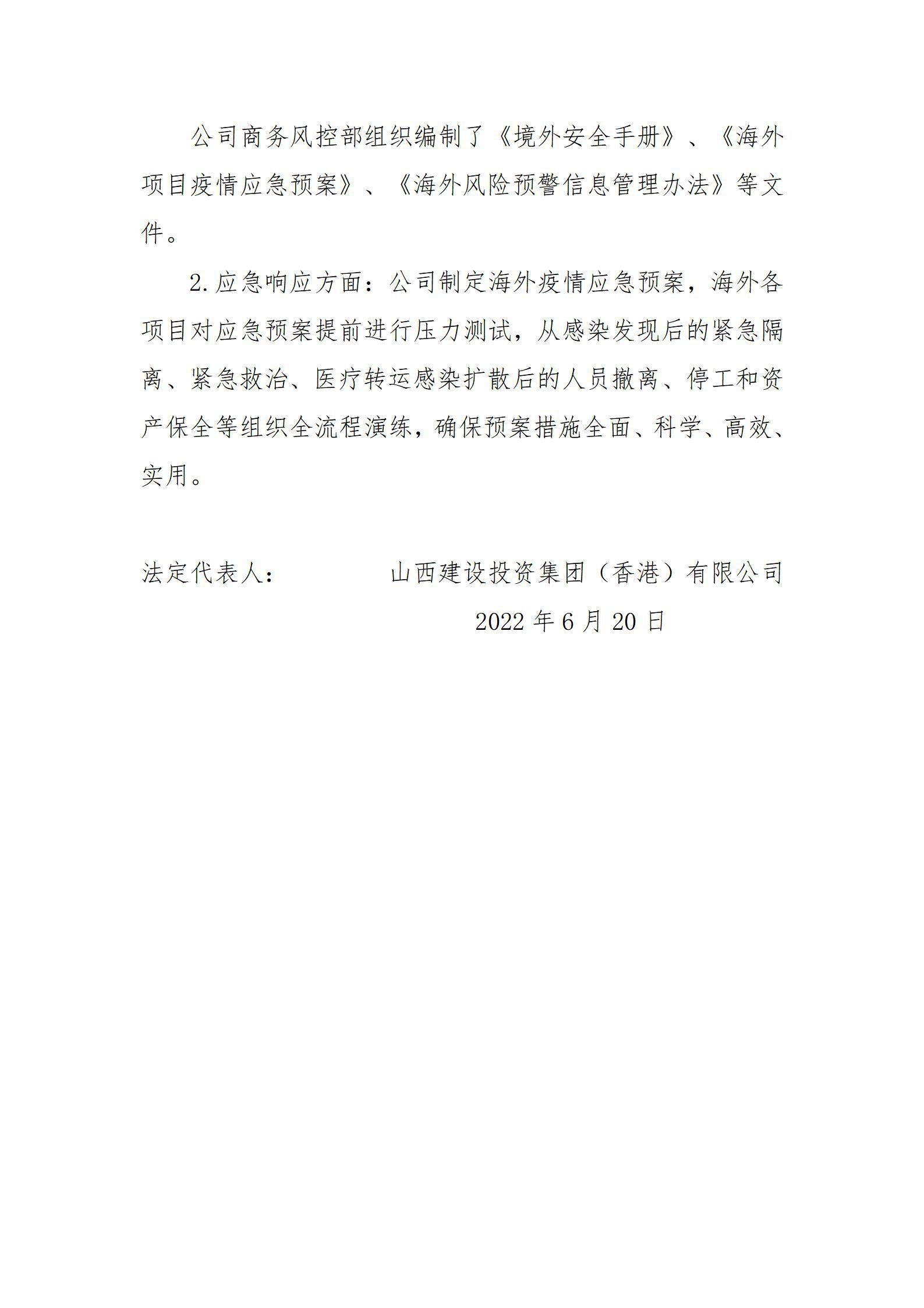 402cc永利集团(CHINA)官方网站-首页|NO1