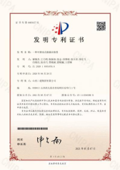 王荣香职工立异事情室-402cc永利集团