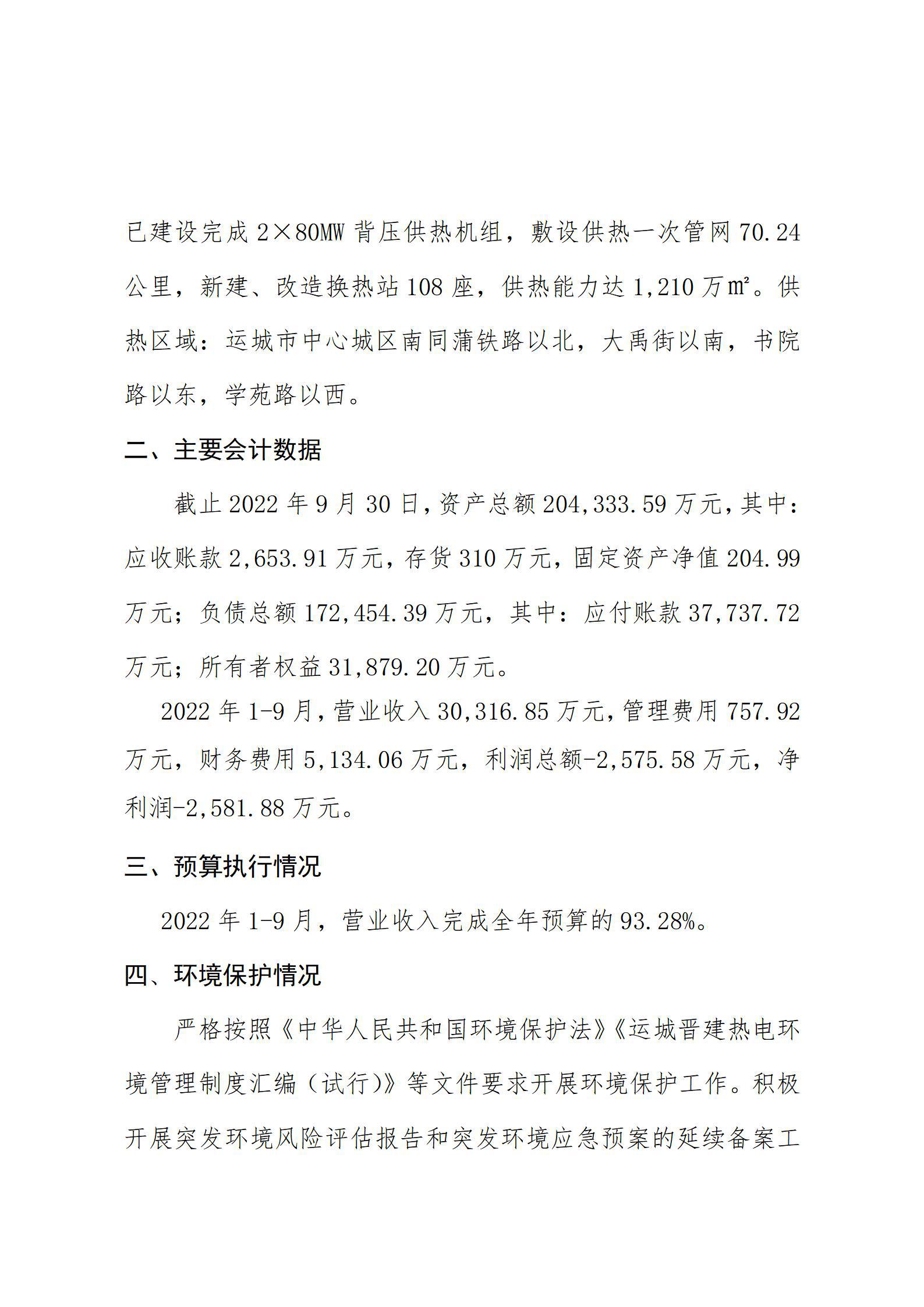 402cc永利集团(CHINA)官方网站-首页|NO1