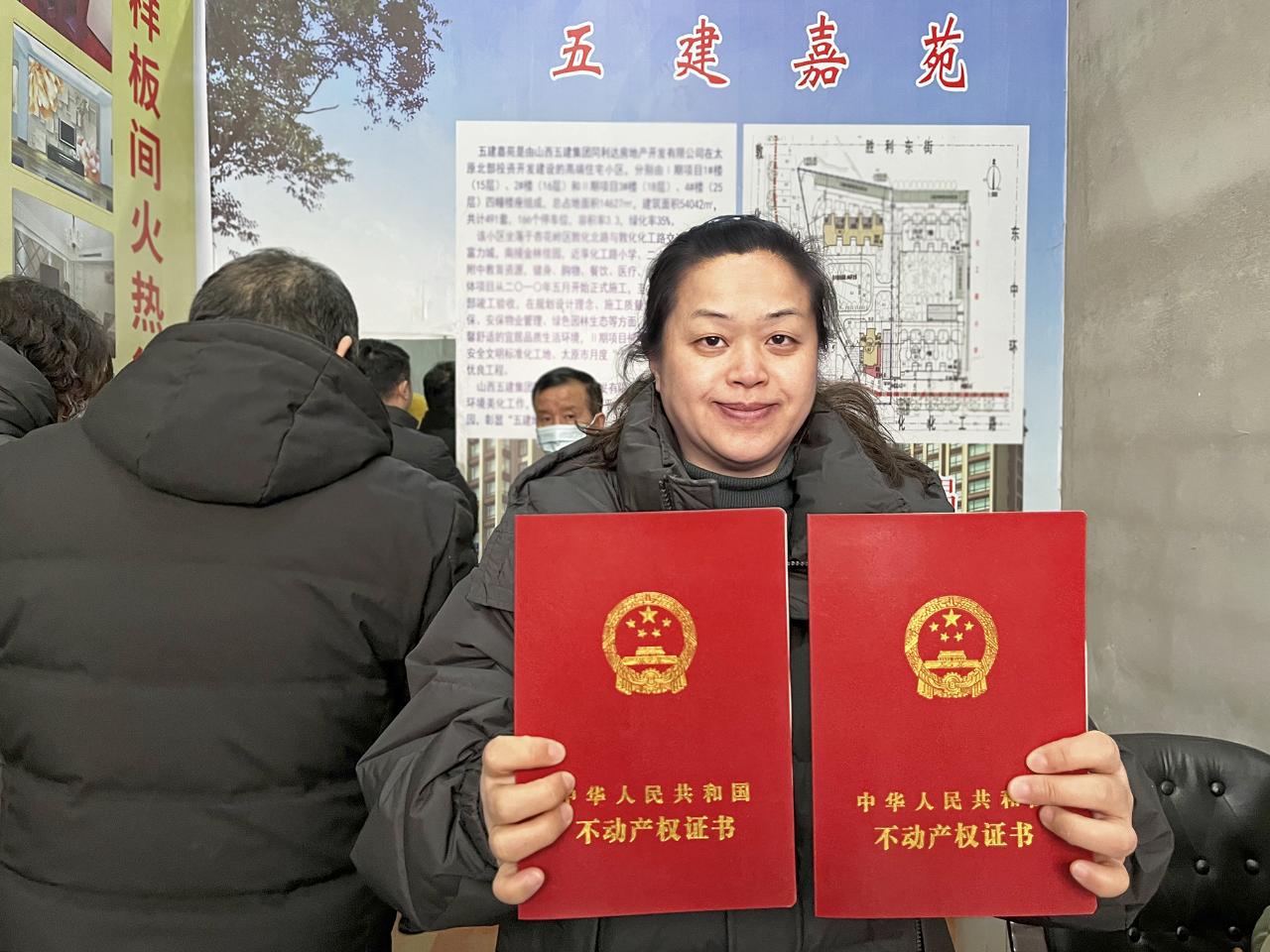 我为群众办实事 | 手捧“大红本”，，，，，，喜迎“元宵节”，，，，，，山西建投五建嘉苑业主乐着花