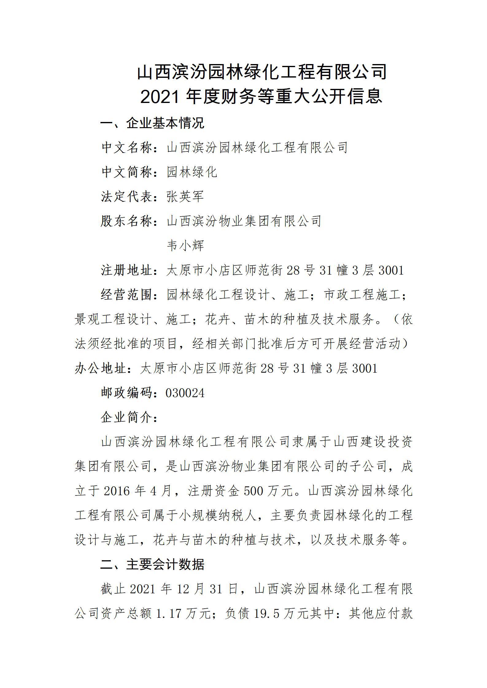 402cc永利集团(CHINA)官方网站-首页|NO1