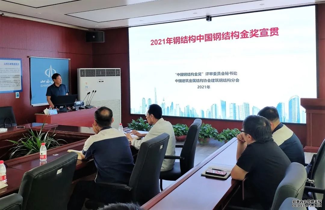 山西建投五建集团召开第三季度 科技质量事情例会暨“质量月”活动启动会-402cc永利集团