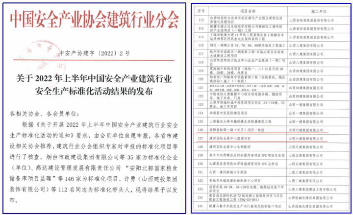 402cc永利集团(CHINA)官方网站-首页|NO1