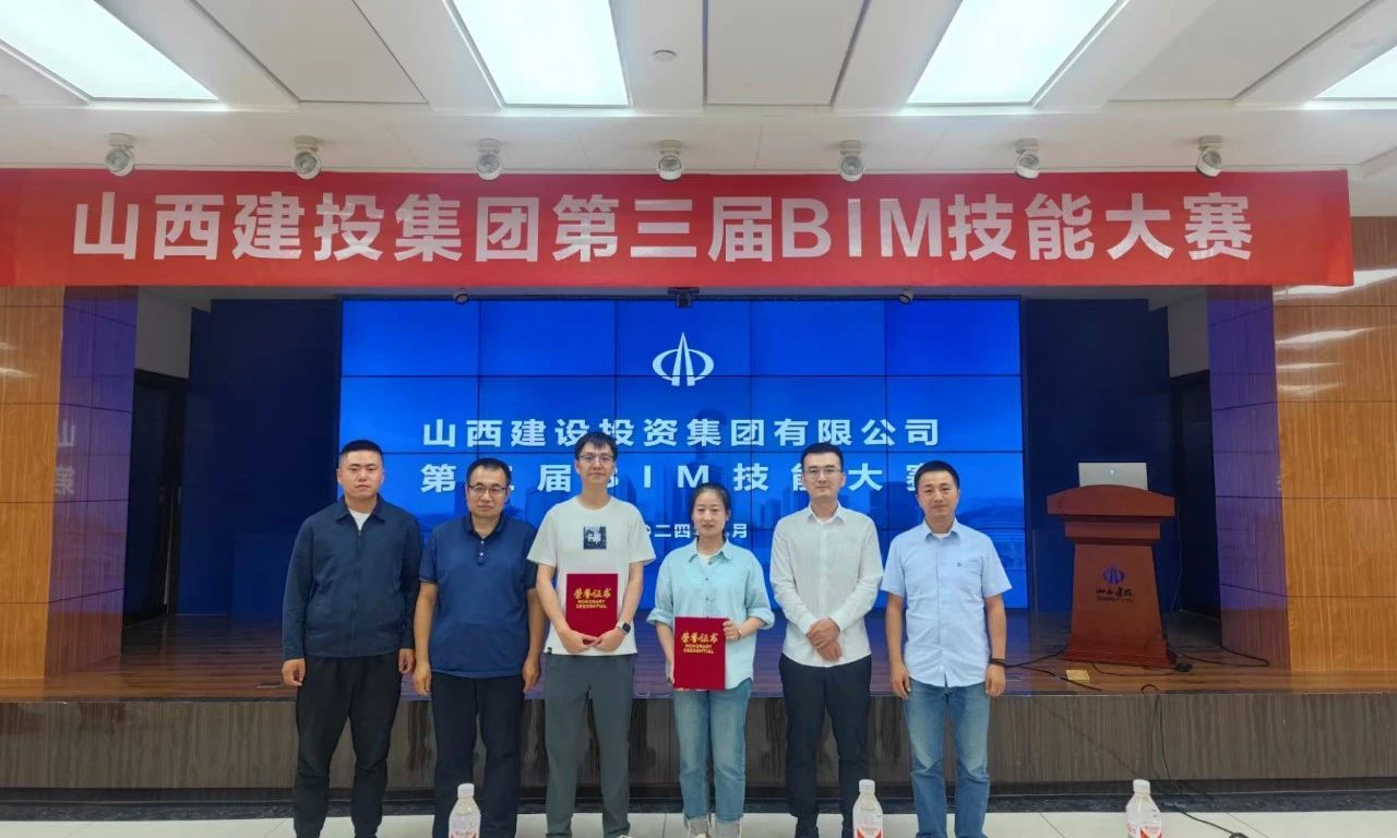 山西建投三建集团荣获建投集团第三届BIM手艺大赛二等奖-402cc永利集团