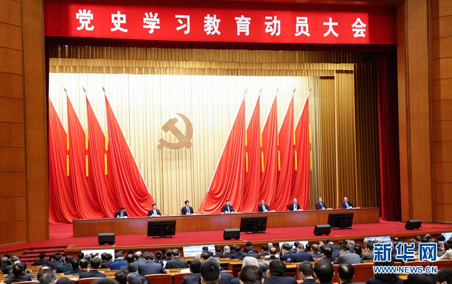 党史学习教育，，，习近平开讲“第一课”