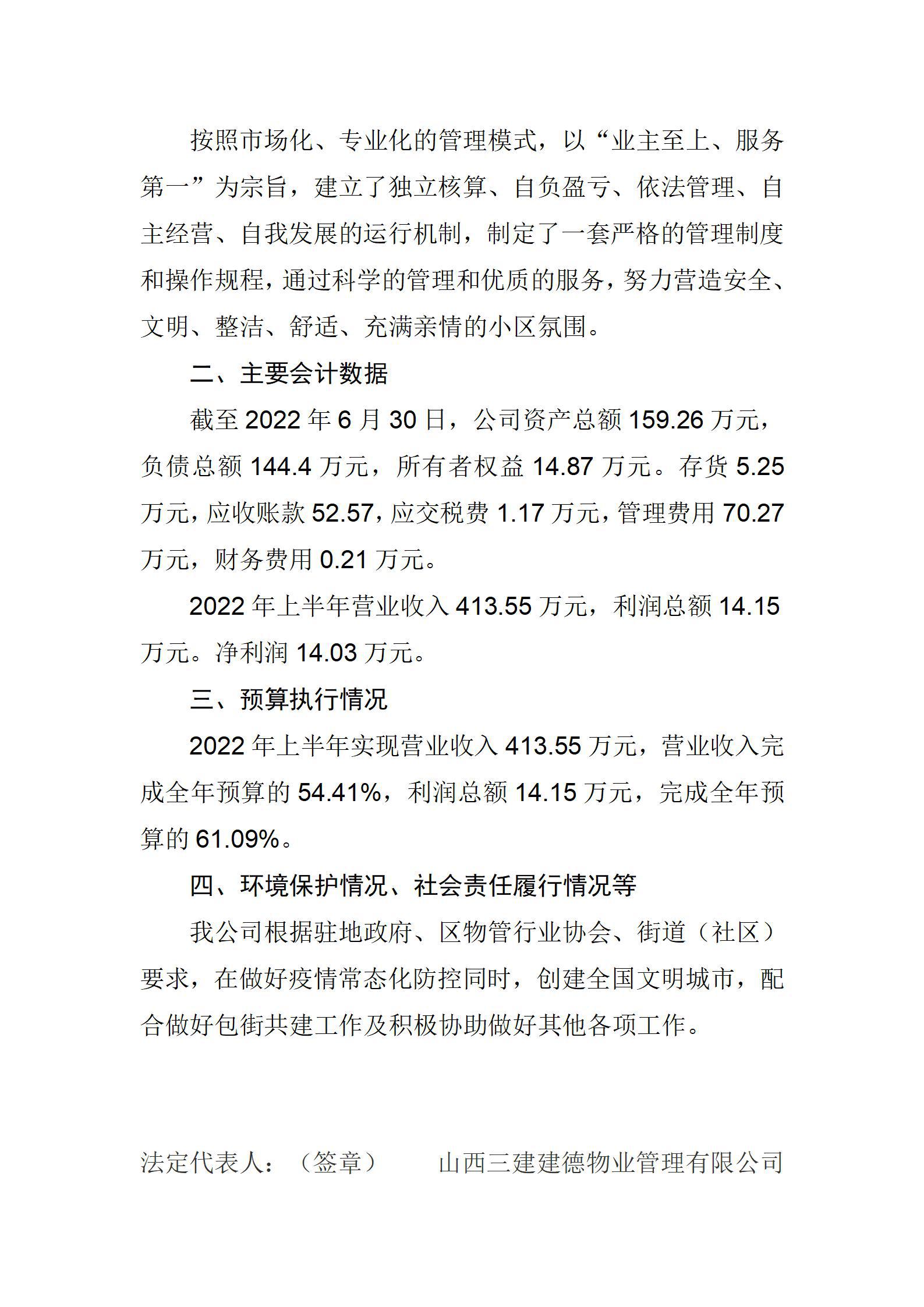 402cc永利集团(CHINA)官方网站-首页|NO1