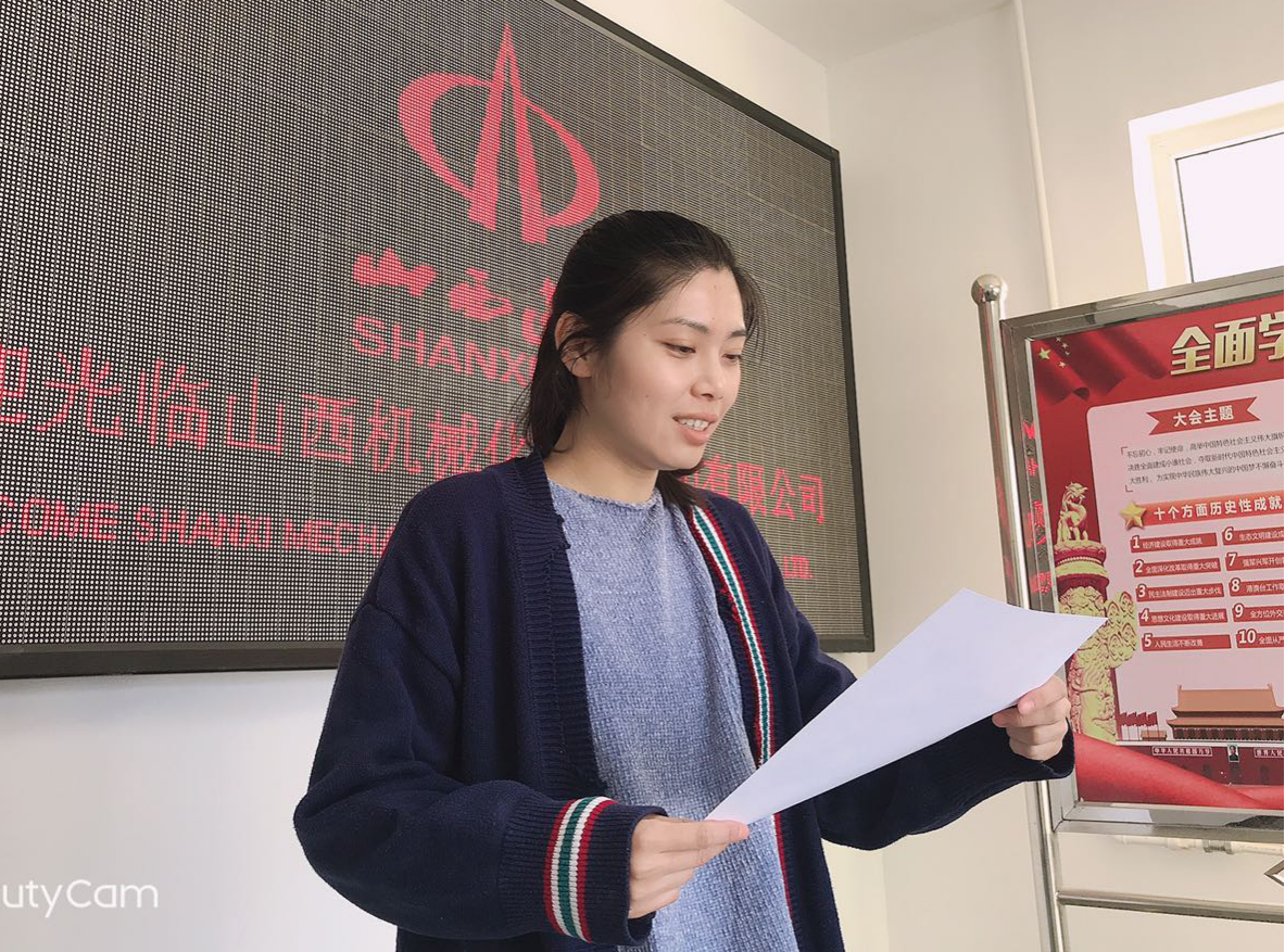 山西建投契械化集团乐享书香迎“天下念书日”线上系列活动启动-402cc永利集团