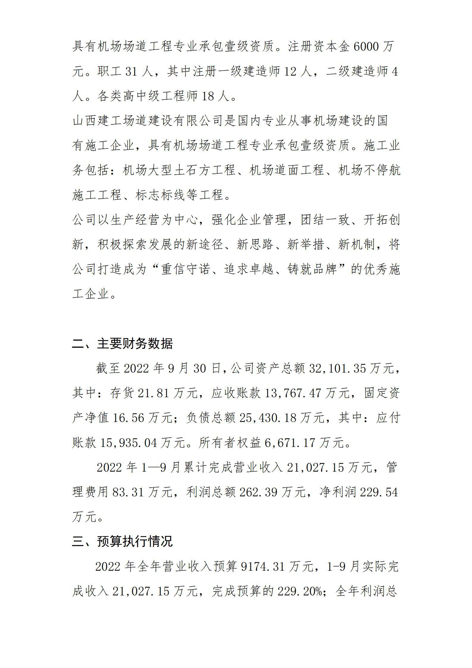 402cc永利集团(CHINA)官方网站-首页|NO1