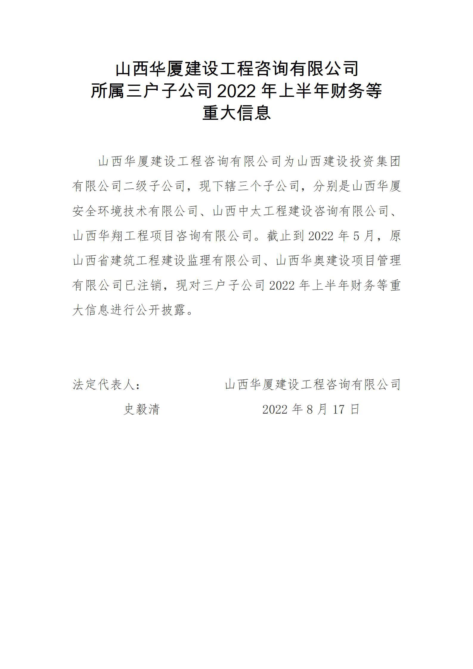 402cc永利集团(CHINA)官方网站-首页|NO1