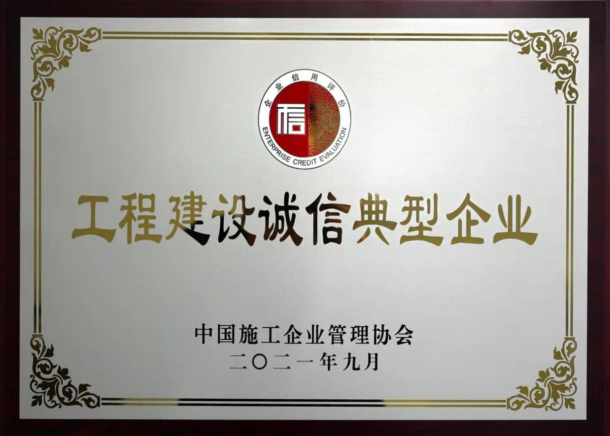 402cc永利集团(CHINA)官方网站-首页|NO1