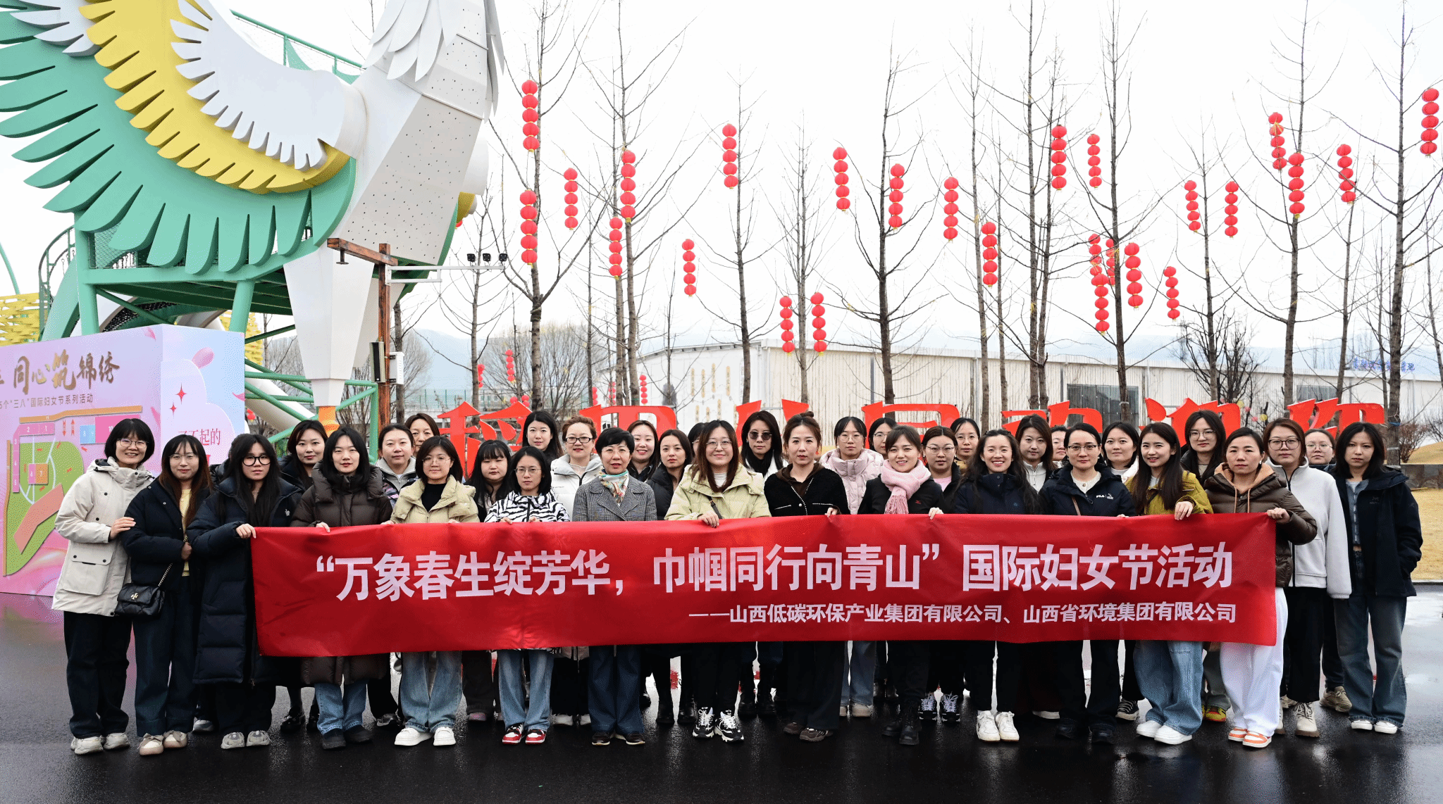 山西建投低碳环保集团开展“三八”国际妇女节系列活动-402cc永利集团