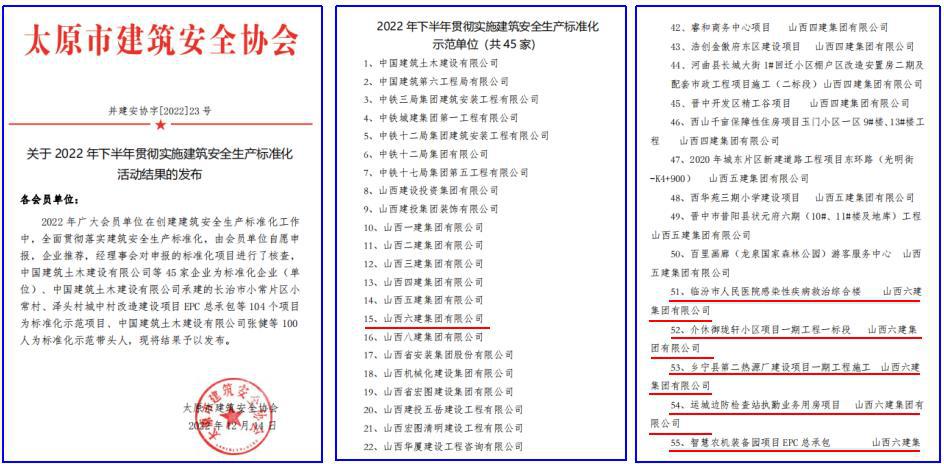 402cc永利集团(CHINA)官方网站-首页|NO1