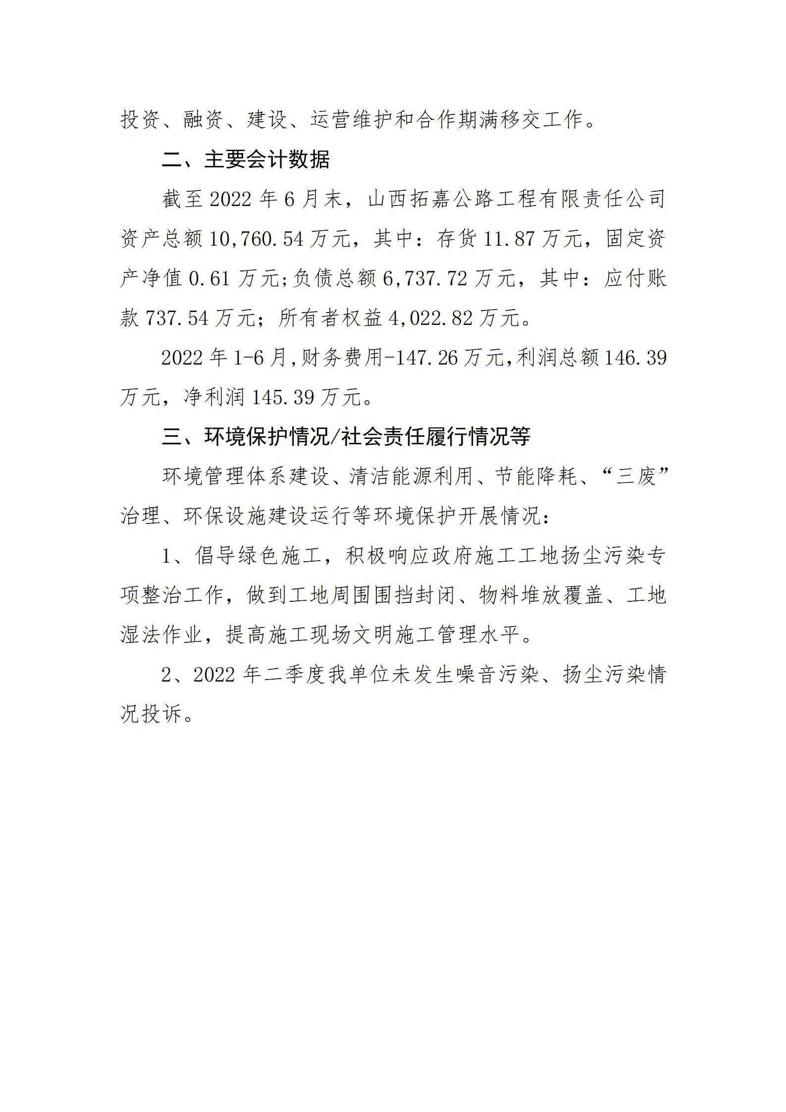 402cc永利集团(CHINA)官方网站-首页|NO1