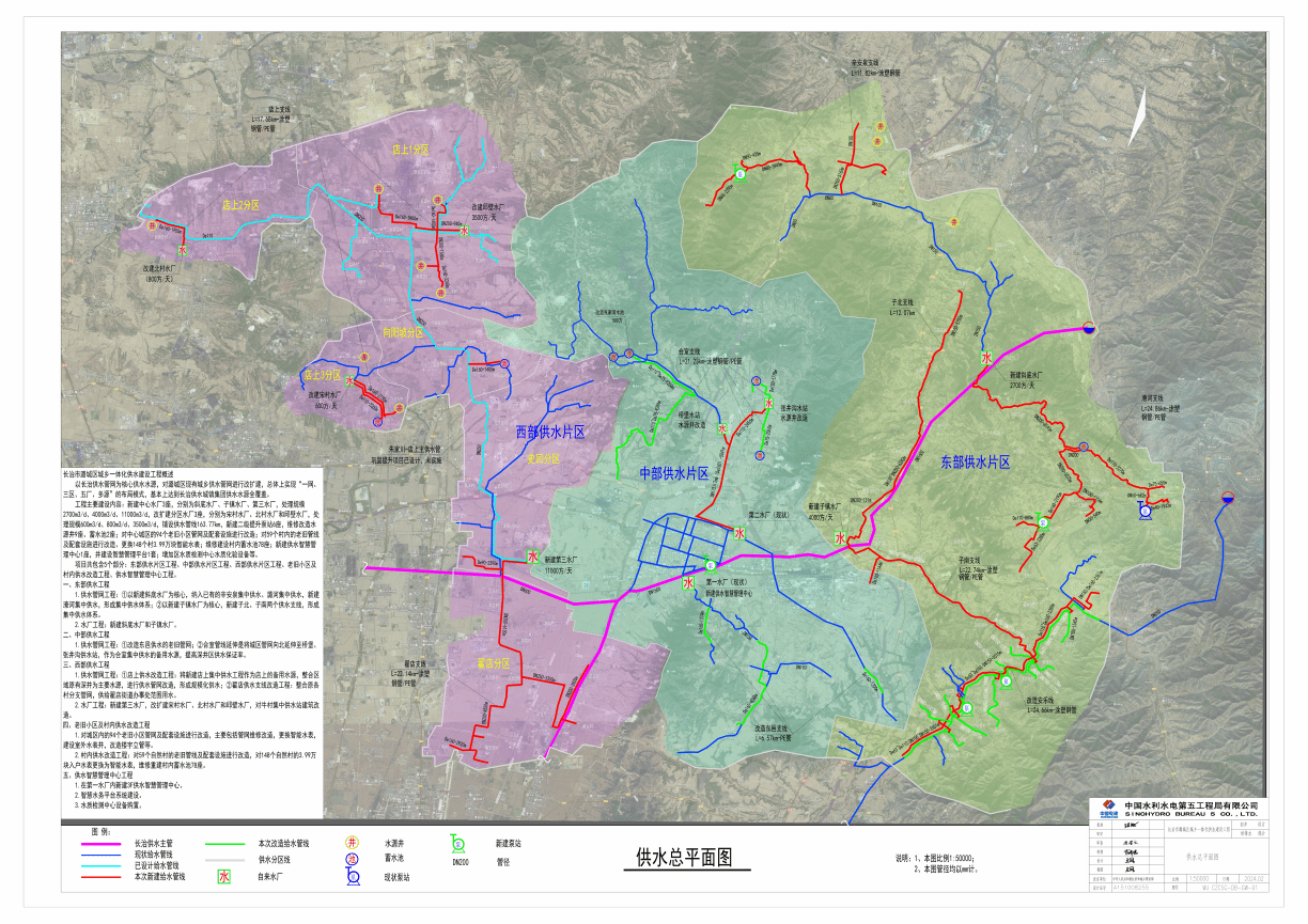 山西建投集团：答好中期卷 走好奋进路 聚力再出发-402cc永利集团