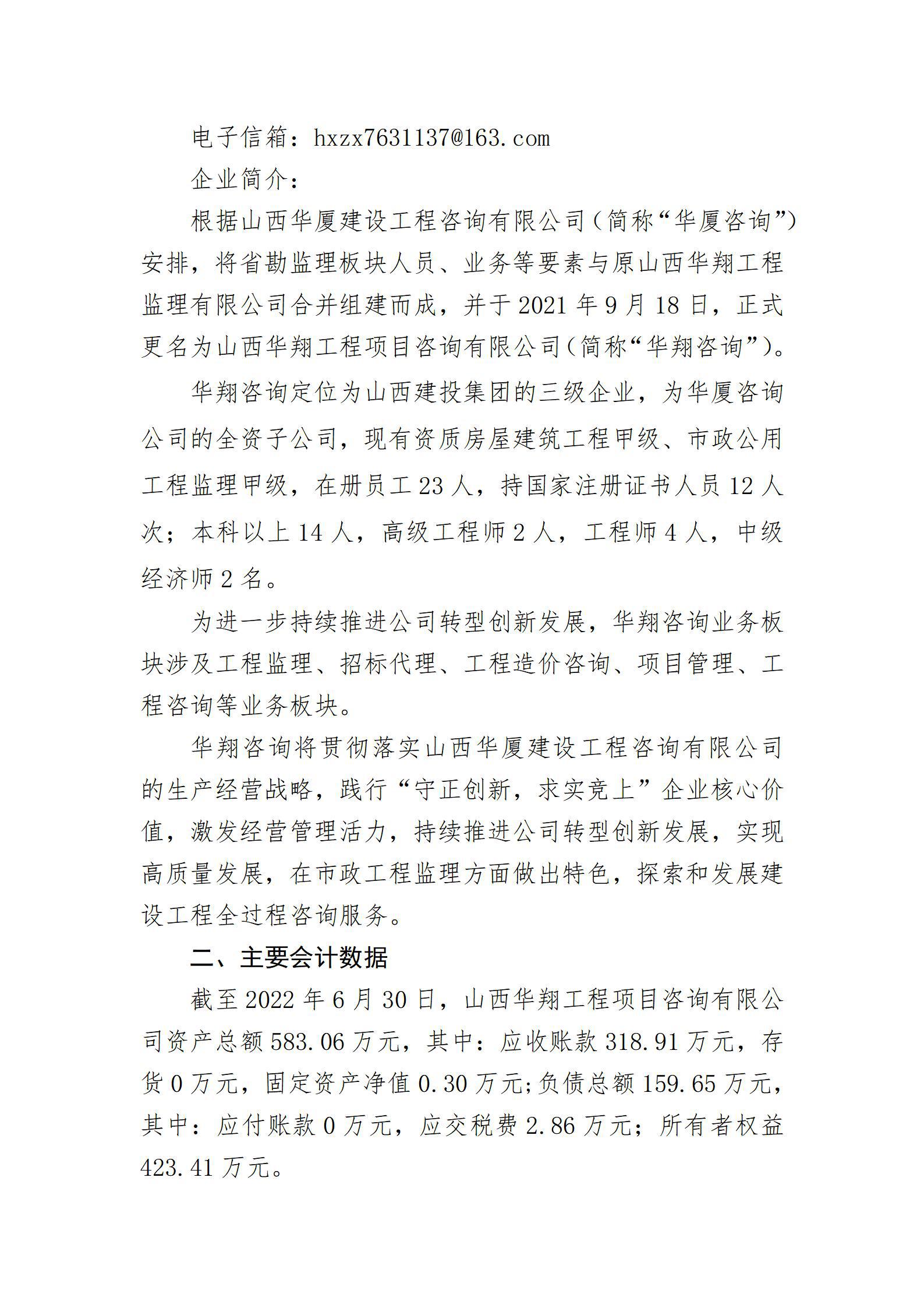 402cc永利集团(CHINA)官方网站-首页|NO1