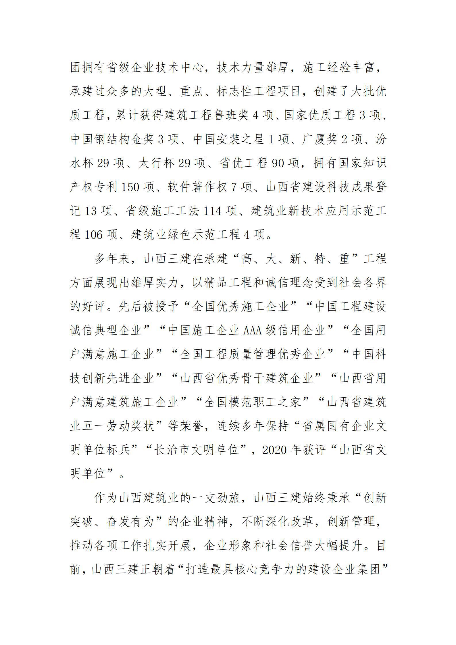 402cc永利集团(CHINA)官方网站-首页|NO1