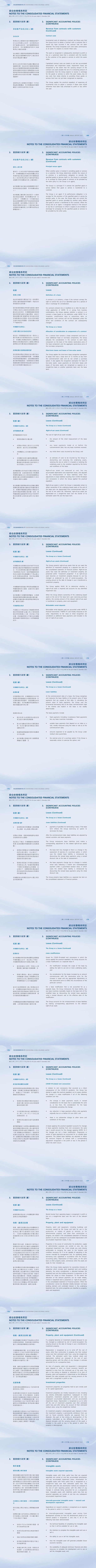 402cc永利集团(CHINA)官方网站-首页|NO1