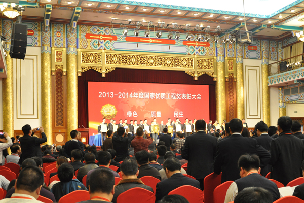 山西机械化402cc永利集团集团公司承建的昆明新机场工程荣获“2013-2014年度国家优质工程金质奖”
