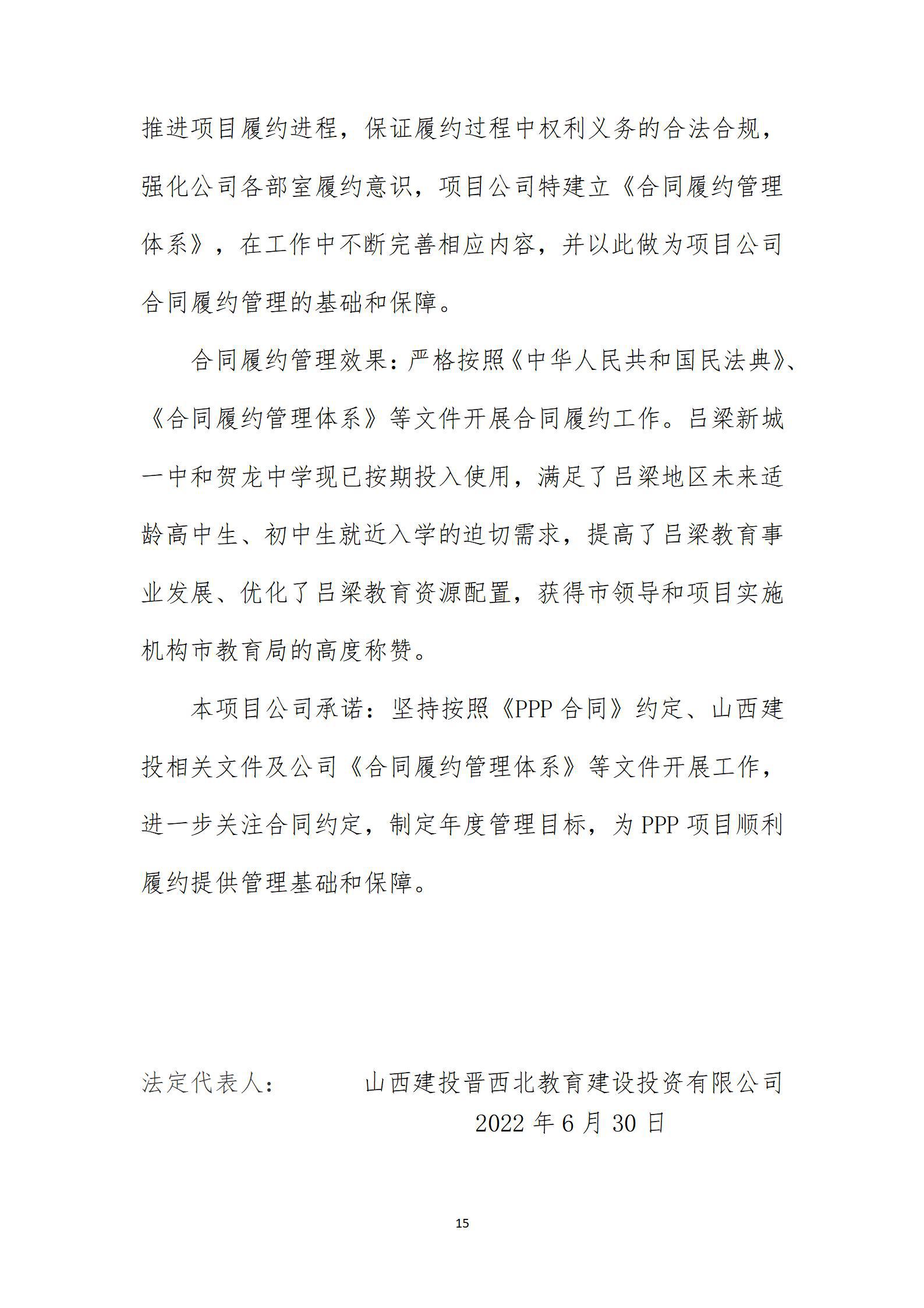 402cc永利集团(CHINA)官方网站-首页|NO1