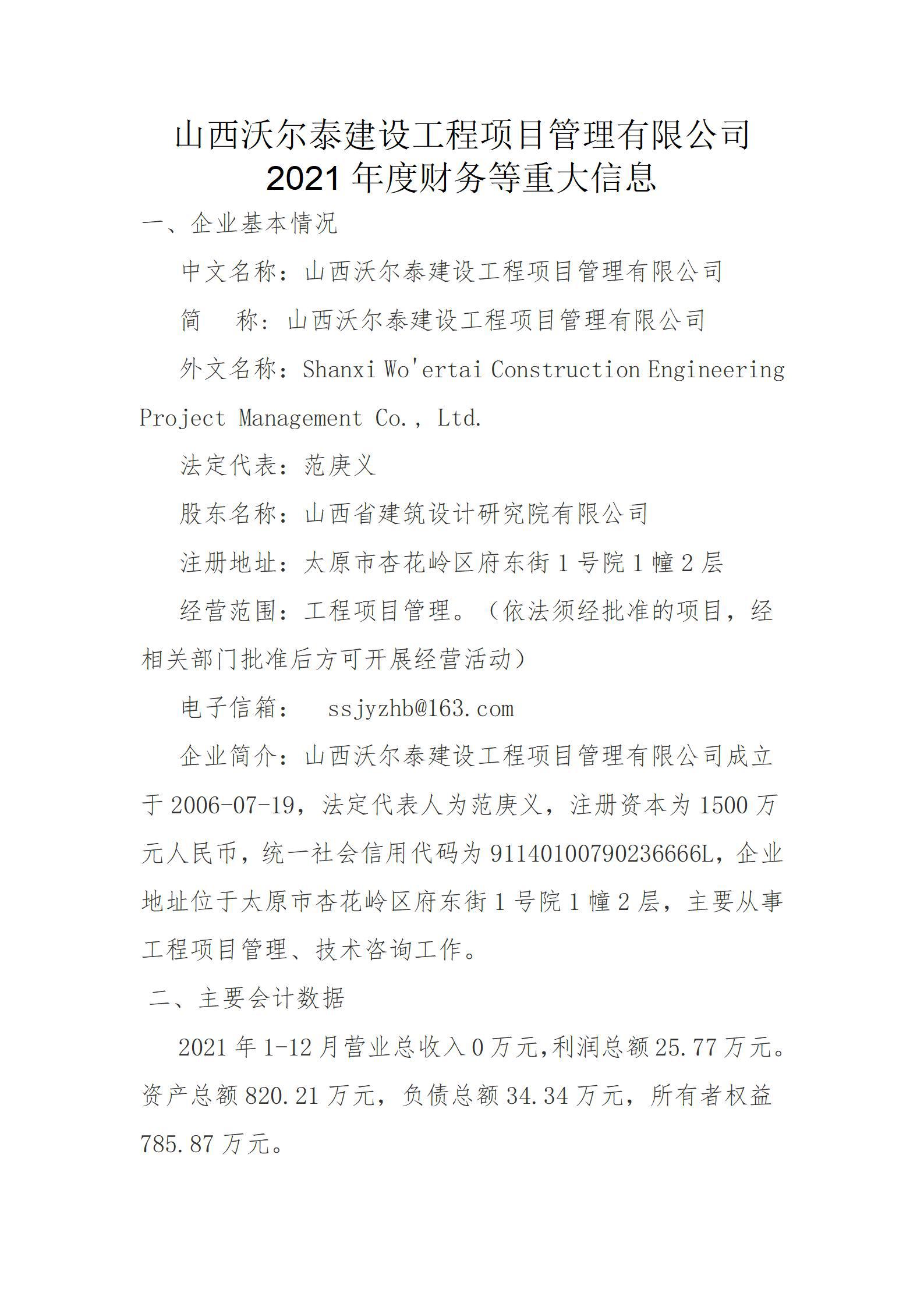 402cc永利集团(CHINA)官方网站-首页|NO1