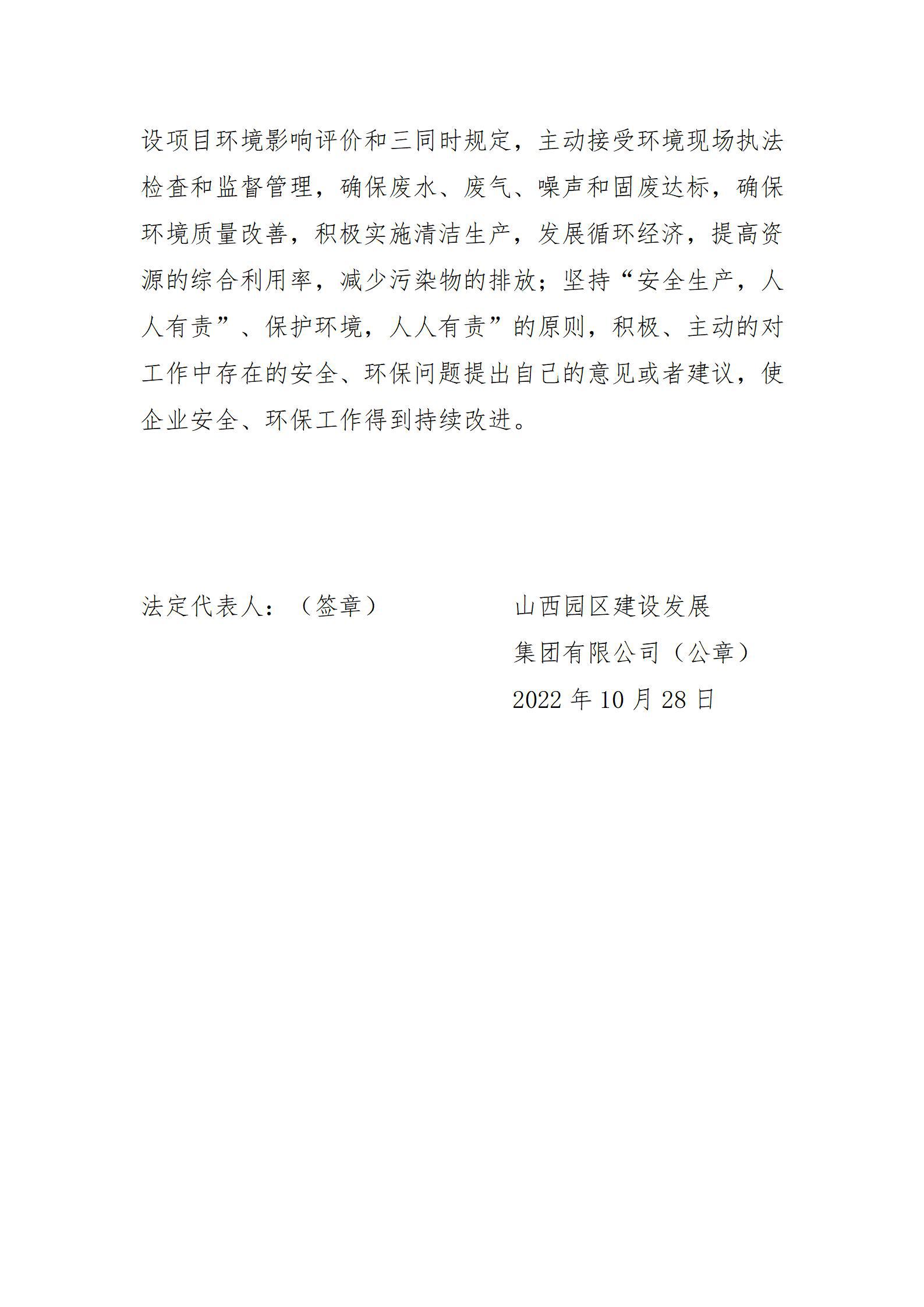 402cc永利集团(CHINA)官方网站-首页|NO1