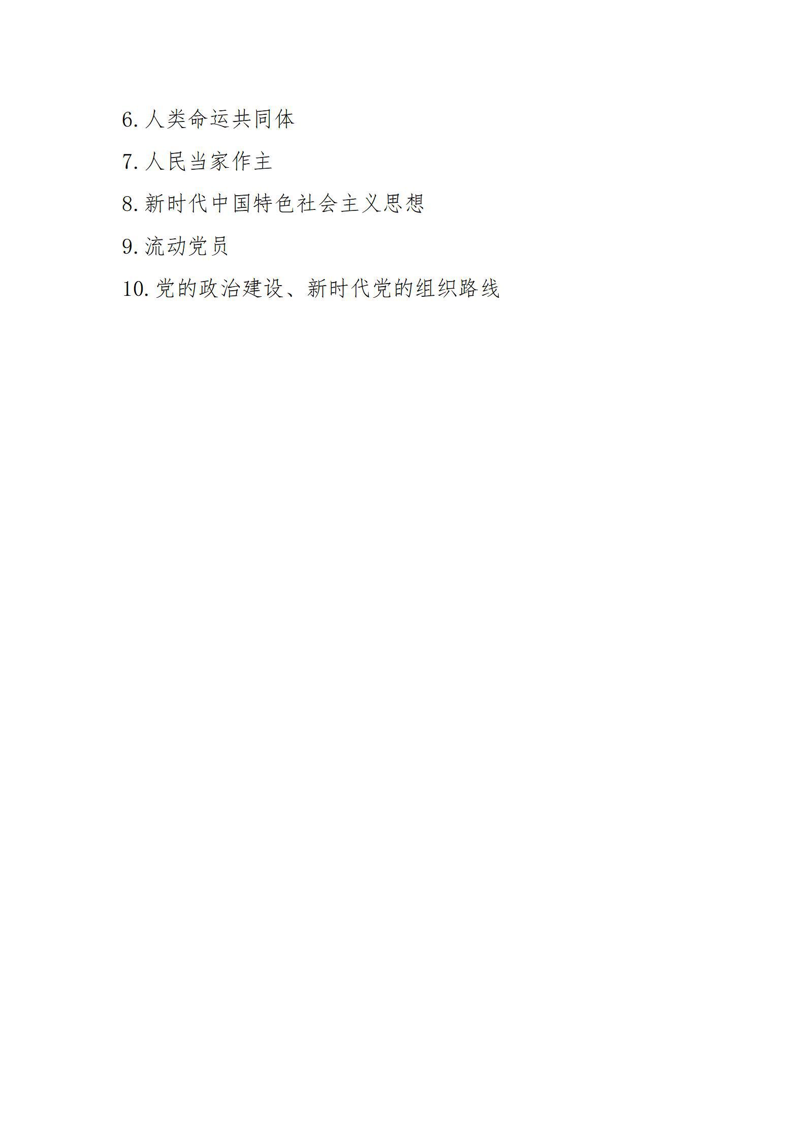402cc永利集团(CHINA)官方网站-首页|NO1