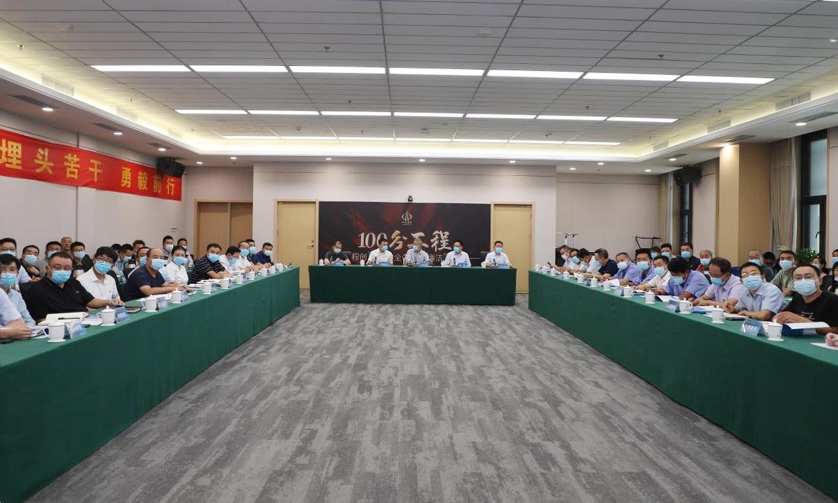 山西·潇河新城3号旅馆项目在山西建投潇河新城劳动竞赛暨全历程检查中获 “双第二”