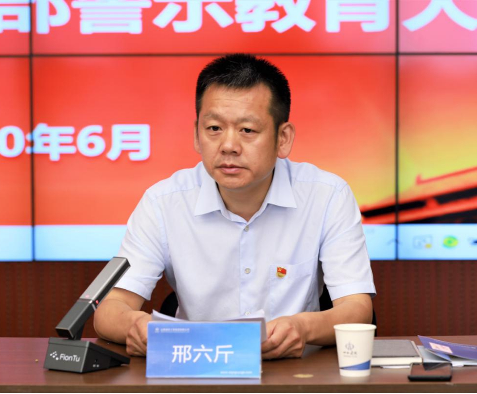 山西建投建工集团召开上半年新任职干部整体廉政谈话暨党员向导干部警示教育大会-402cc永利集团