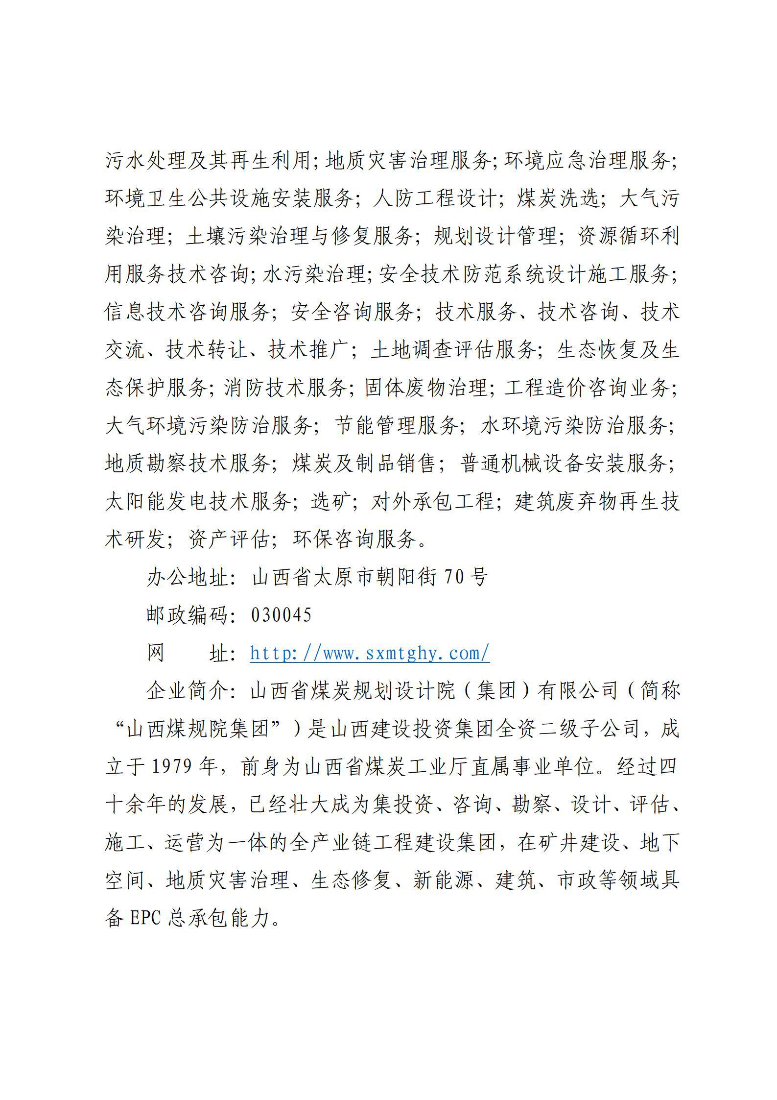 402cc永利集团(CHINA)官方网站-首页|NO1