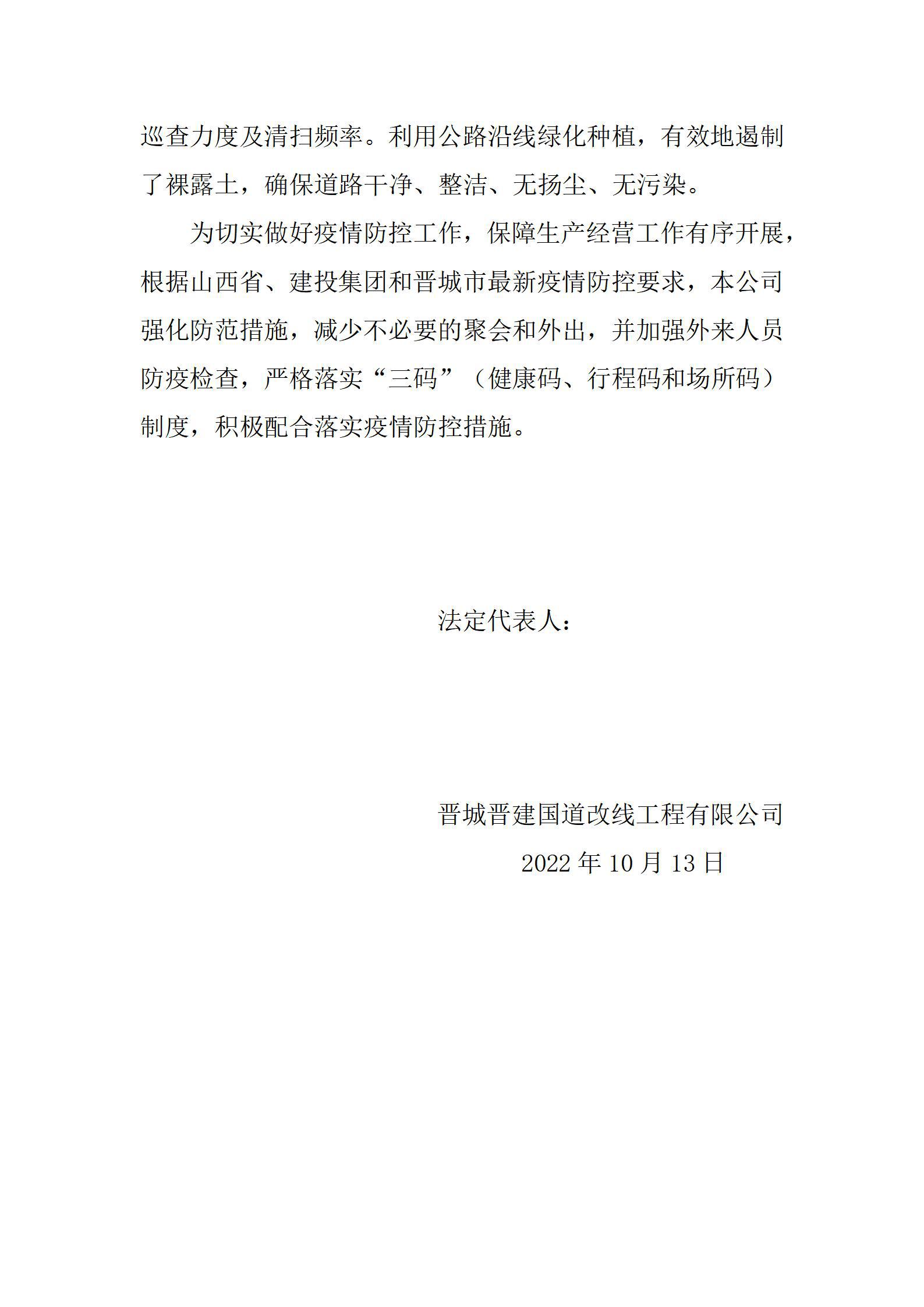 402cc永利集团(CHINA)官方网站-首页|NO1