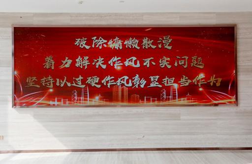 【下层动态】山西建投五建集团机关党总支召开“刷新立异、高昂有为”大讨论发动安排会-402cc永利集团