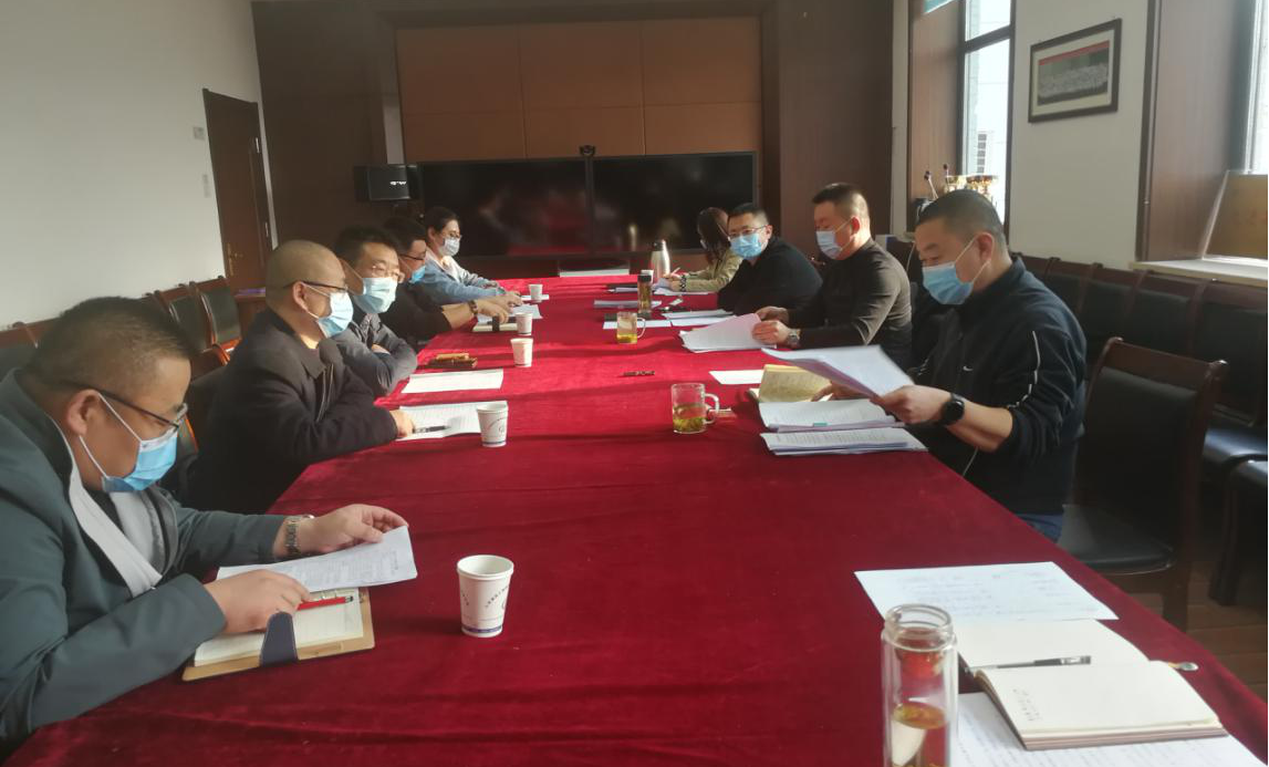 山西建投总承包部召开2020年重大案件专题钻研会